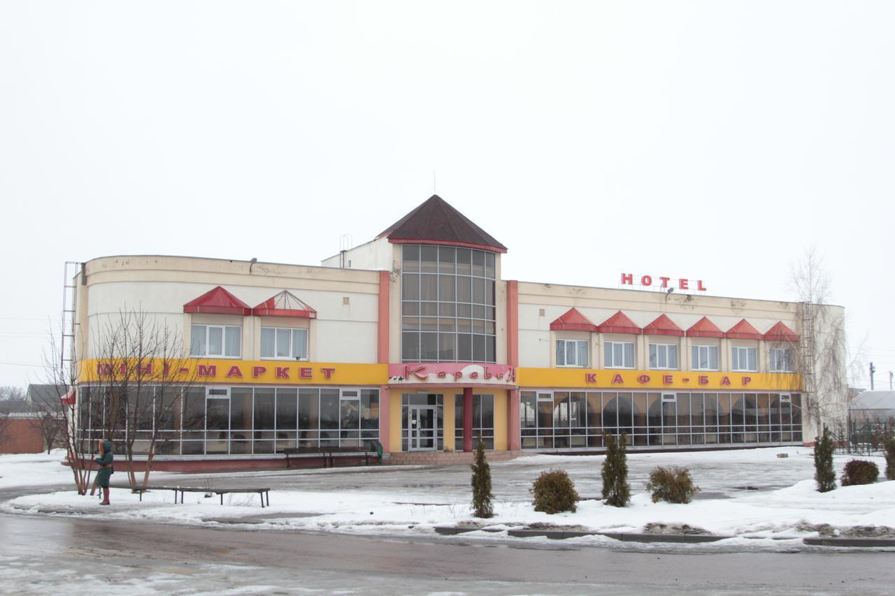 Bila Krynytsya  Karavan酒店 外观 照片